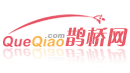 queqiao queqiao